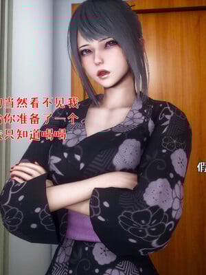 [qmsuzi] 性能力超强的我怎么可能会戴绿帽 日常篇_118