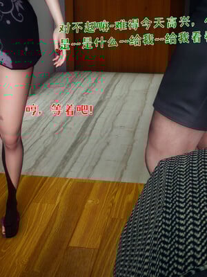 [qmsuzi] 性能力超强的我怎么可能会戴绿帽 日常篇_119