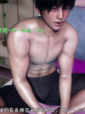 [qmsuzi] 性能力超强的我怎么可能会戴绿帽 日常篇_120