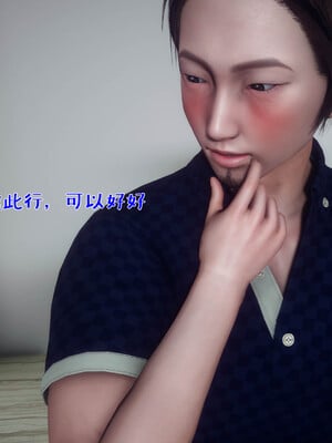 [qmsuzi] 性能力超强的我怎么可能会戴绿帽 日常篇_129