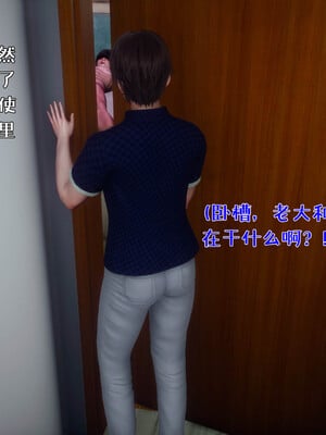 [qmsuzi] 性能力超强的我怎么可能会戴绿帽 日常篇_130