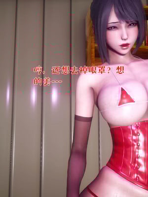 [qmsuzi] 性能力超强的我怎么可能会戴绿帽 日常篇_133