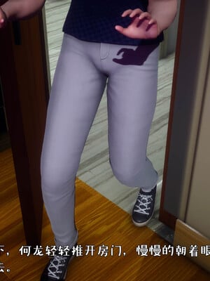 [qmsuzi] 性能力超强的我怎么可能会戴绿帽 日常篇_140