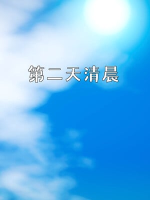 [qmsuzi] 性能力超强的我怎么可能会戴绿帽 日常篇_185