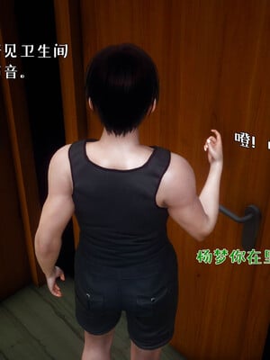 [qmsuzi] 性能力超强的我怎么可能会戴绿帽 日常篇_187