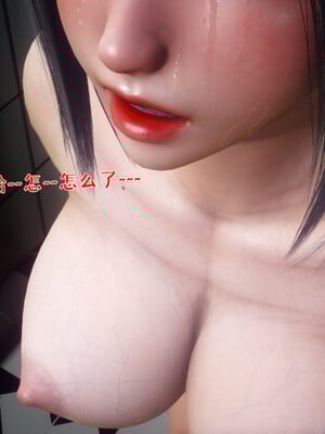 [qmsuzi] 性能力超强的我怎么可能会戴绿帽 日常篇_188