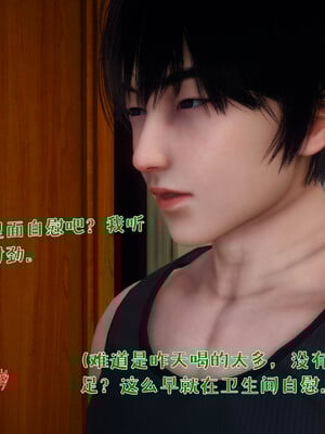 [qmsuzi] 性能力超强的我怎么可能会戴绿帽 日常篇_193