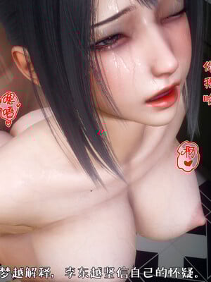 [qmsuzi] 性能力超强的我怎么可能会戴绿帽 日常篇_194