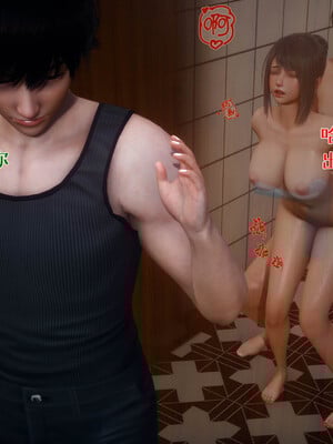 [qmsuzi] 性能力超强的我怎么可能会戴绿帽 日常篇_196