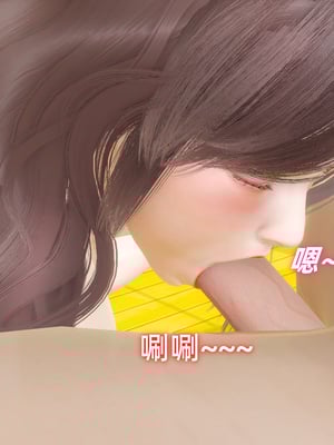 [Ali]催眠我的美女教师03_011
