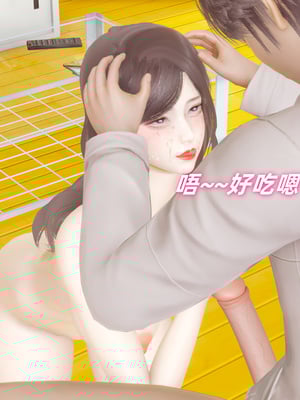 [Ali]催眠我的美女教师03_020