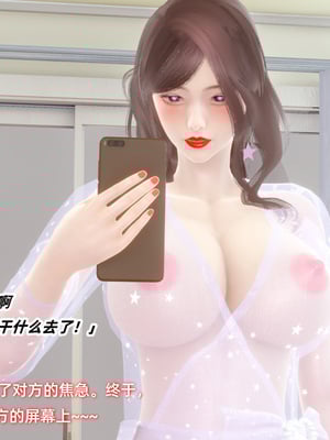 [Ali]催眠我的美女教师03_047