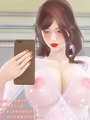 [Ali]催眠我的美女教师03_049