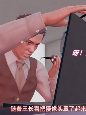 [Ali]催眠我的美女教师03_055