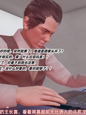 [Ali]催眠我的美女教师03_056