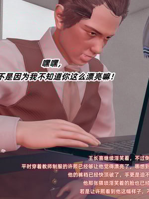 [Ali]催眠我的美女教师03_058