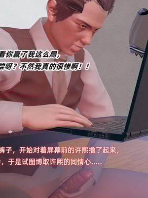 [Ali]催眠我的美女教师03_061