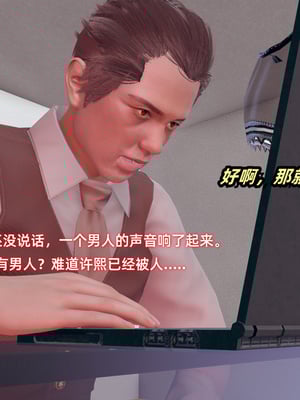 [Ali]催眠我的美女教师03_062