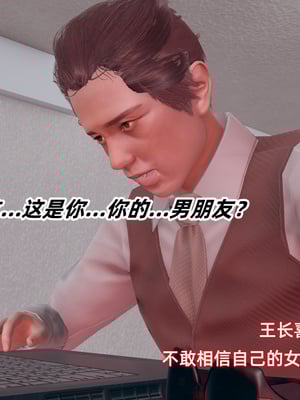 [Ali]催眠我的美女教师03_065