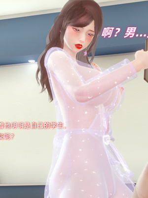 [Ali]催眠我的美女教师03_067