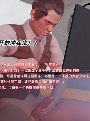 [Ali]催眠我的美女教师03_070