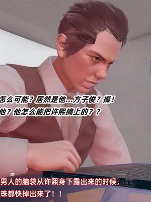 [Ali]催眠我的美女教师03_071