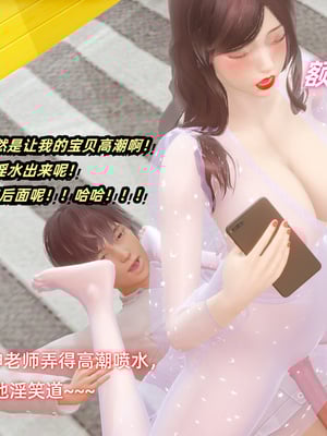 [Ali]催眠我的美女教师03_086