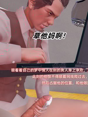 [Ali]催眠我的美女教师03_093