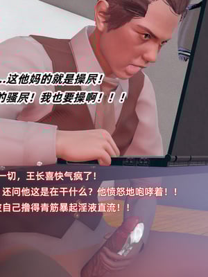 [Ali]催眠我的美女教师03_101