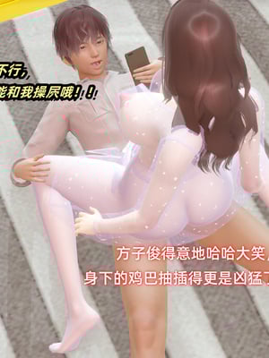 [Ali]催眠我的美女教师03_102