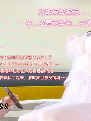 [Ali]催眠我的美女教师03_110