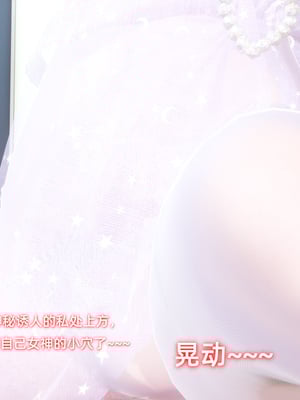 [Ali]催眠我的美女教师03_113