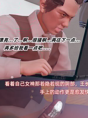 [Ali]催眠我的美女教师03_114