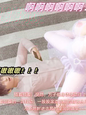 [Ali]催眠我的美女教师03_120