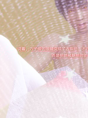 [Ali]催眠我的美女教师03_137