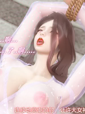 [Ali]催眠我的美女教师03_171