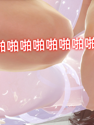 [Ali]催眠我的美女教师03_190