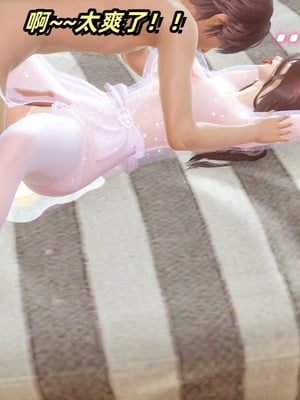 [Ali]催眠我的美女教师03_196