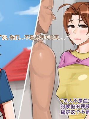 [BlackGG]지우 엄마|小智的媽媽_1~3부 (ポケモン)[中国翻訳][無修正]_005