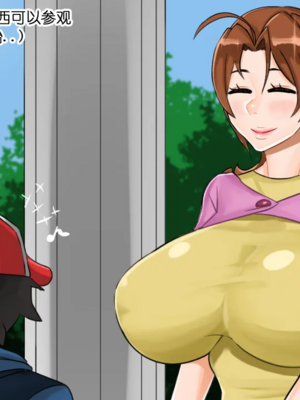 [BlackGG]지우 엄마|小智的媽媽_1~3부 (ポケモン)[中国翻訳][無修正]_057