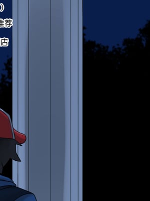 [BlackGG]지우 엄마|小智的媽媽_1~3부 (ポケモン)[中国翻訳][無修正]_079