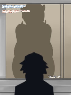 [BlackGG]지우 엄마|小智的媽媽_1~3부 (ポケモン)[中国翻訳][無修正]_090