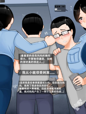 [BlackGG]니 엄마 쩔더라|你媽媽真棒 ~군대편|軍旅篇~ 1~3부[中国翻訳][無修正]_007