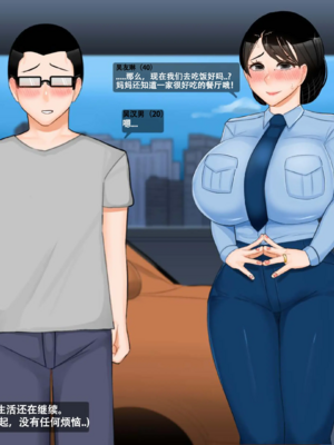 [BlackGG]니 엄마 쩔더라|你媽媽真棒 ~군대편|軍旅篇~ 1~3부[中国翻訳][無修正]_013