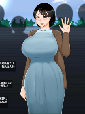 [BlackGG]니 엄마 쩔더라|你媽媽真棒 ~군대편|軍旅篇~ 1~3부[中国翻訳][無修正]_014