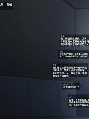 [BlackGG]니 엄마 쩔더라|你媽媽真棒 ~군대편|軍旅篇~ 1~3부[中国翻訳][無修正]_015