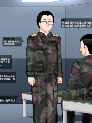 [BlackGG]니 엄마 쩔더라|你媽媽真棒 ~군대편|軍旅篇~ 1~3부[中国翻訳][無修正]_017