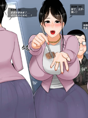 [BlackGG]니 엄마 쩔더라|你媽媽真棒 ~군대편|軍旅篇~ 1~3부[中国翻訳][無修正]_020