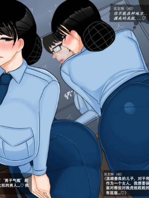 [BlackGG]니 엄마 쩔더라|你媽媽真棒 ~군대편|軍旅篇~ 1~3부[中国翻訳][無修正]_042