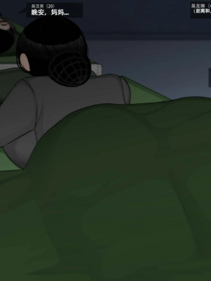 [BlackGG]니 엄마 쩔더라|你媽媽真棒 ~군대편|軍旅篇~ 1~3부[中国翻訳][無修正]_072